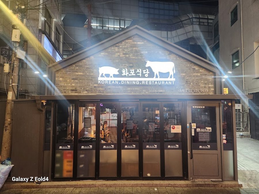 ファポ食堂 蘆原店