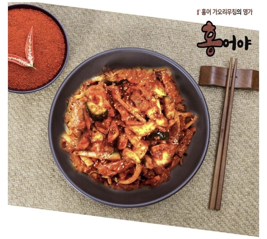 Hong-Eoya
