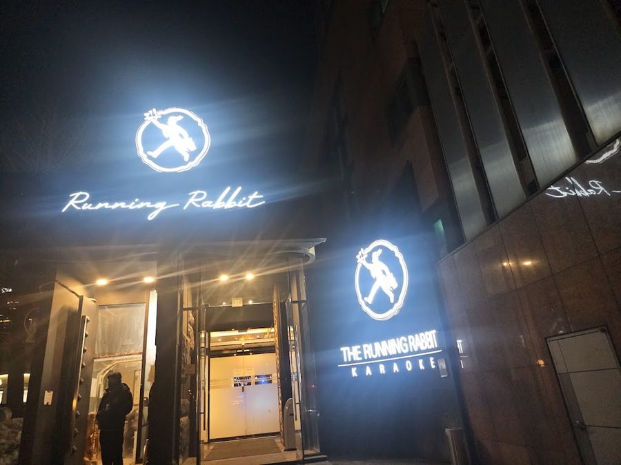 カンナム ランニングラビット カラオケ