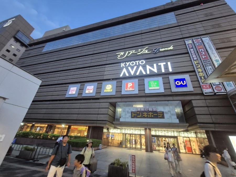 京都アバンティ