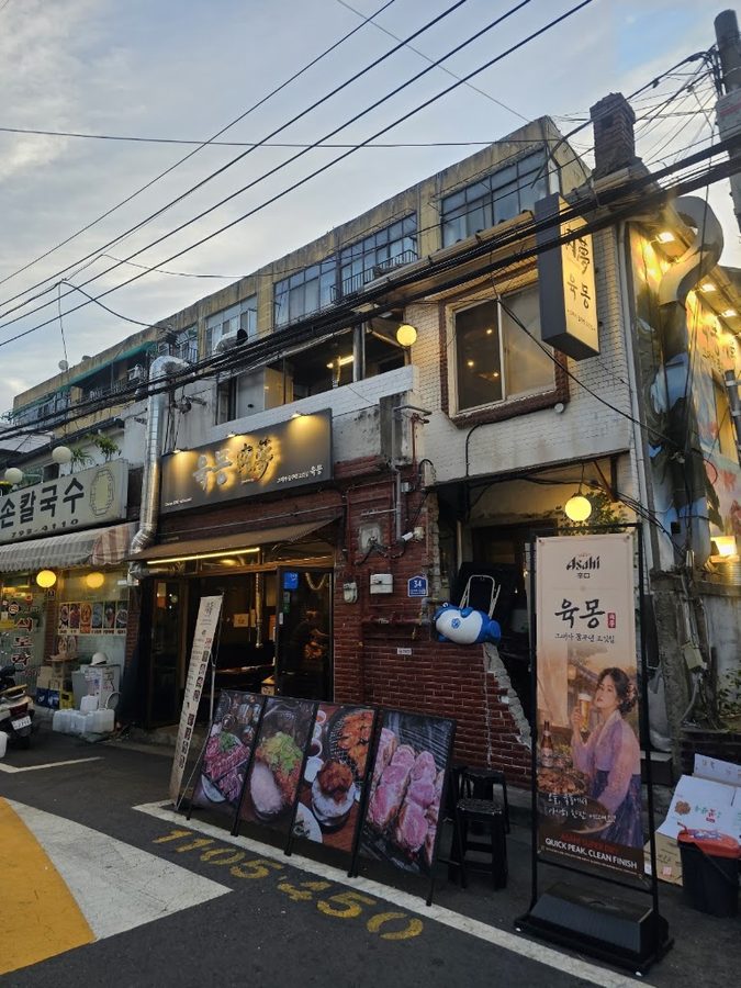 サムギョプサル ユクモン龍山直営店