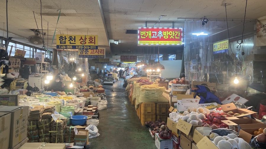 Beongae Market