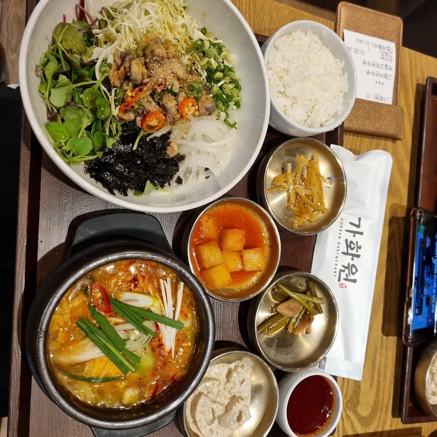 가화원 서울대병원