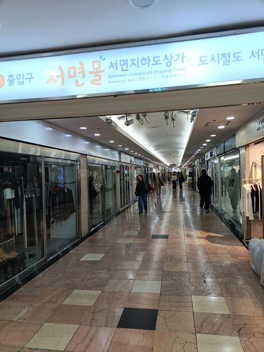 西面地下道商街 西面Mall