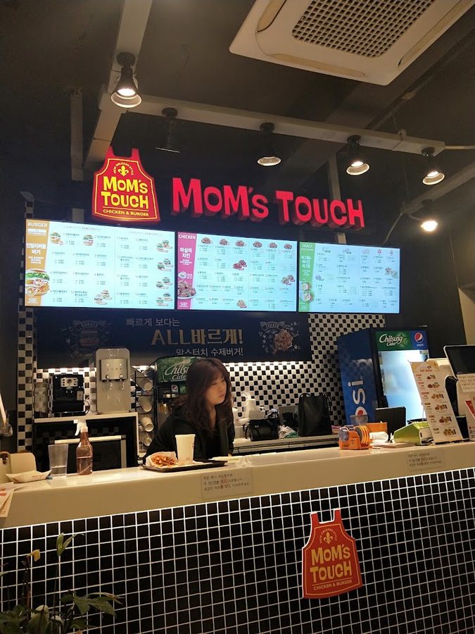 Mom's Touch Seomyeon 1st Street Branch