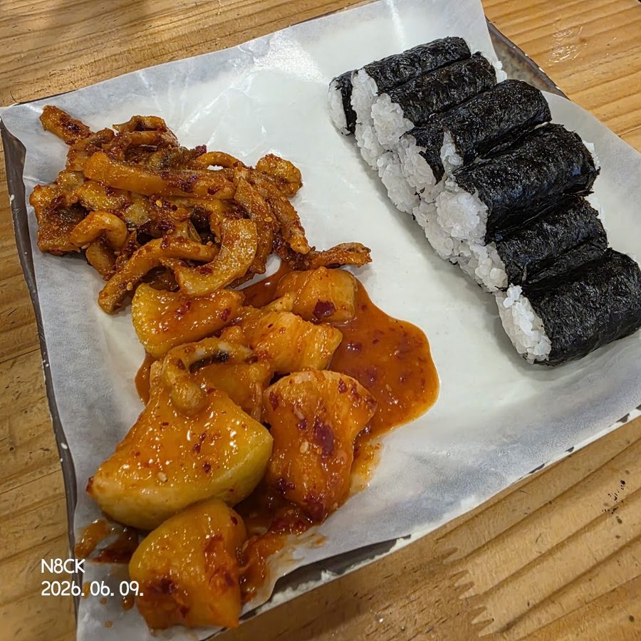 明洞忠武飯捲