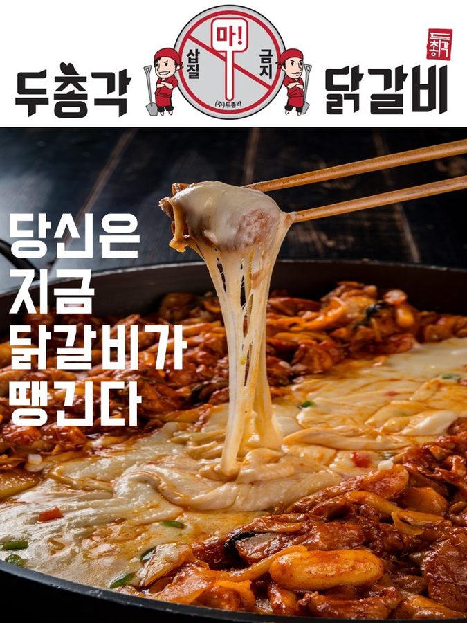 兩小伙辣炒雞排 三溪店