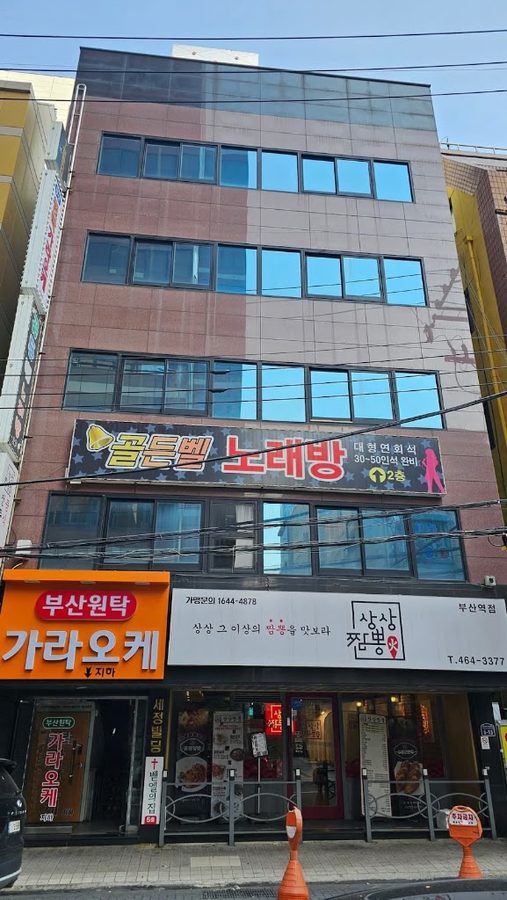 상상짬뽕 부산역점