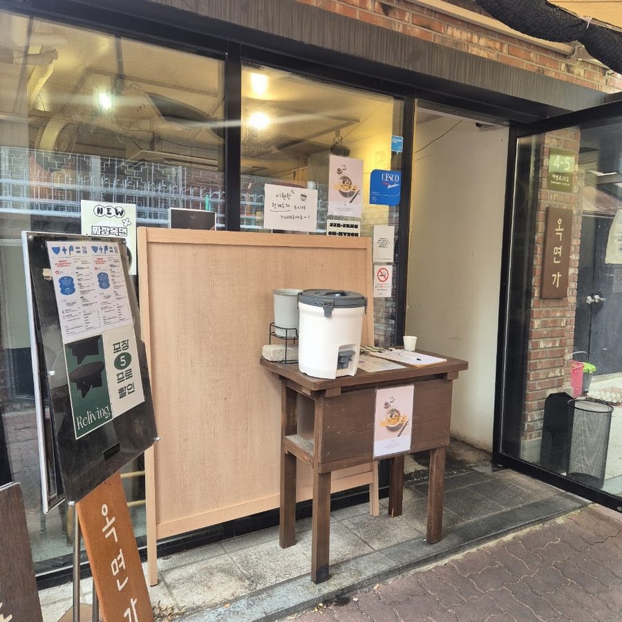 オクミョンガ
