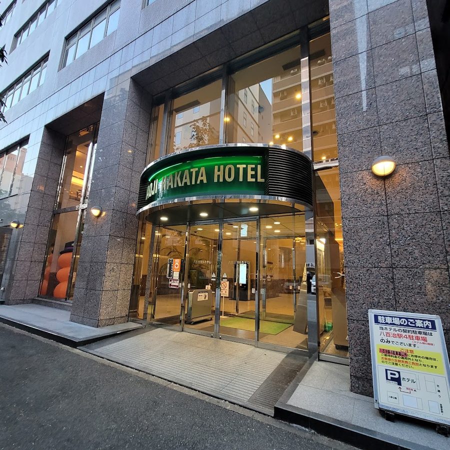 ANAクラウンプラザホテル 福岡