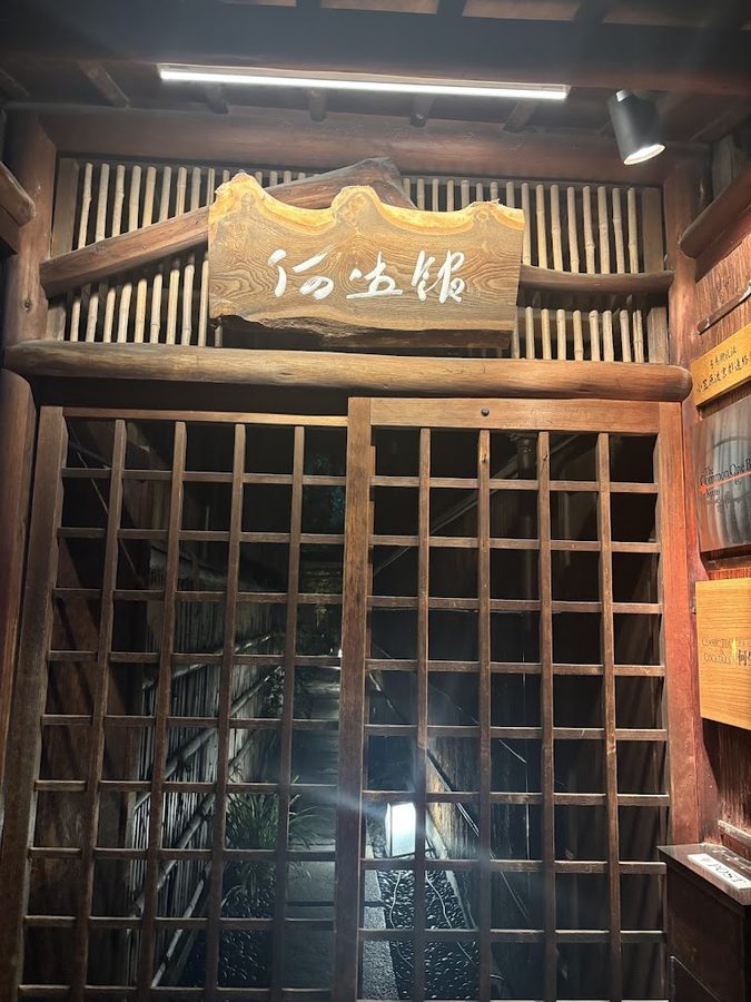 The Common One Bar Kyoto
