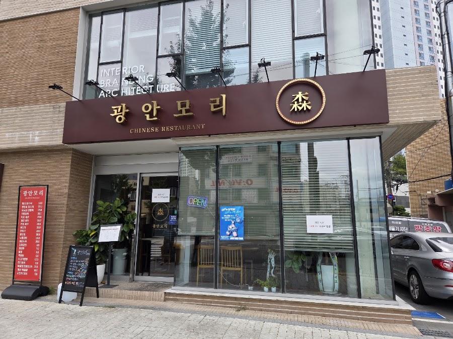 廣安茉莉