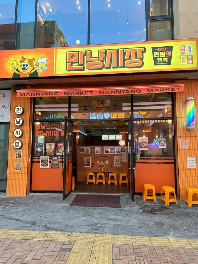 萬兩市場