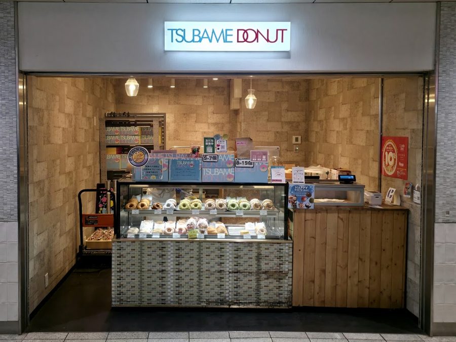 Tsubame Donuts
