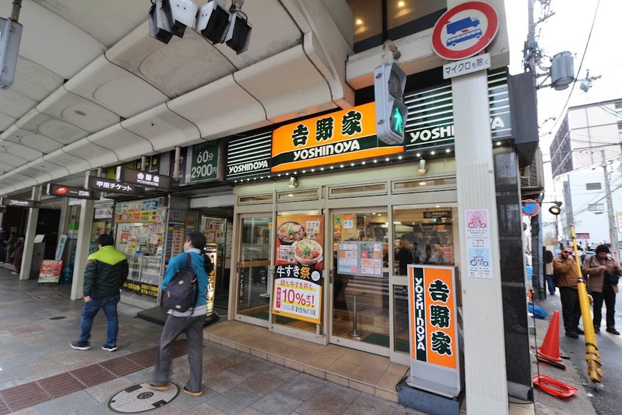 Yoshinoya