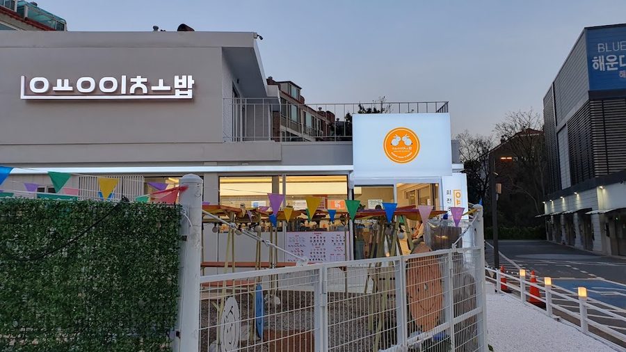 Yong 2 Sushi, Haeundae Mipo