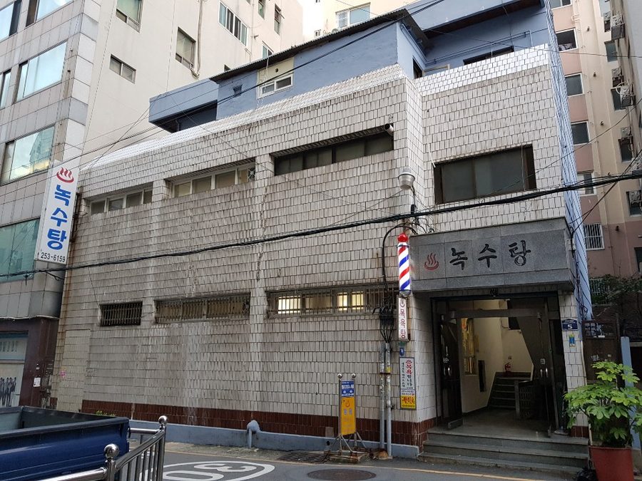 Geumho Tang