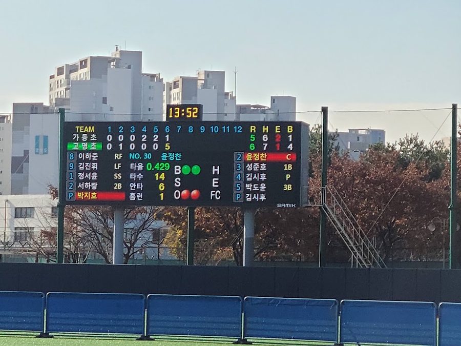九宜棒球公園