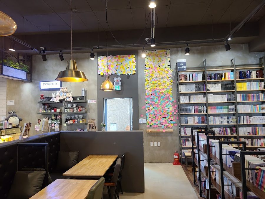 티앤북스 울산삼산점