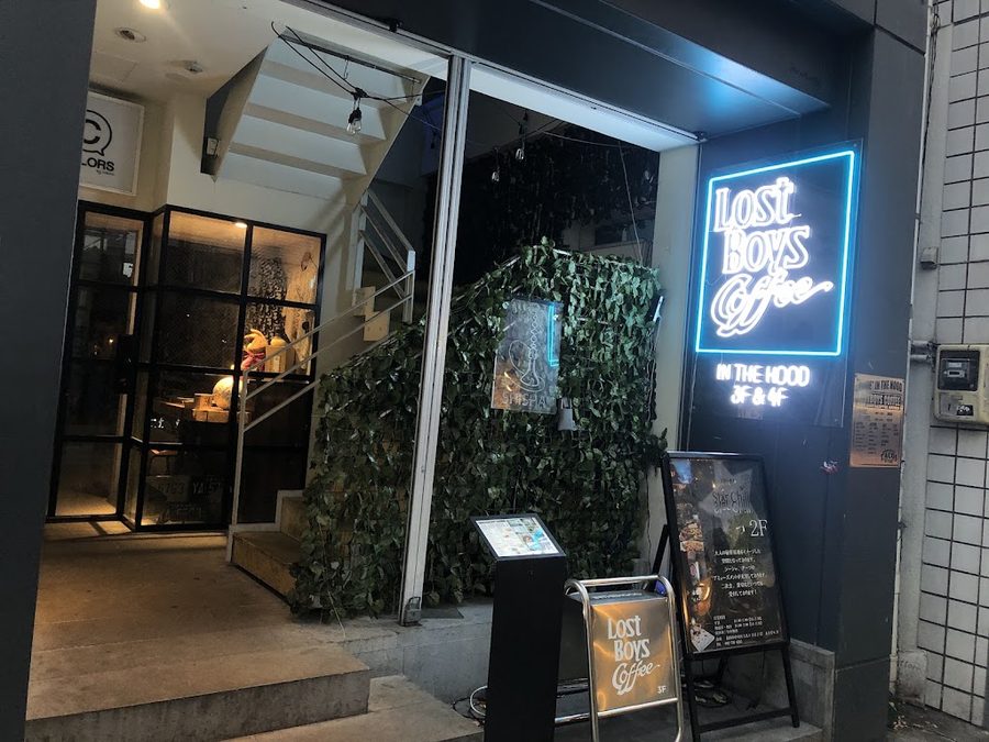 LOST BOYS COFFEE
