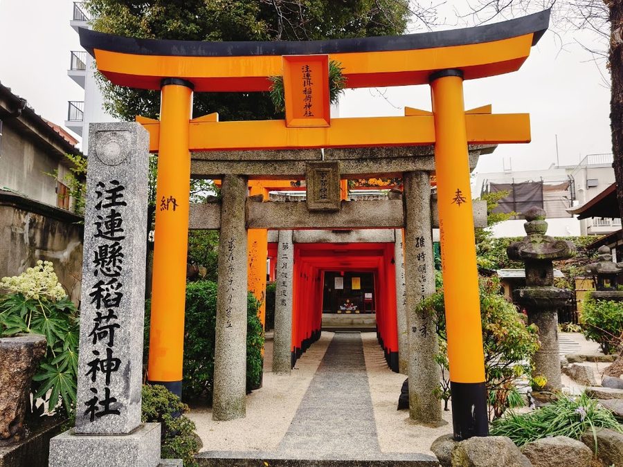 九條神社站