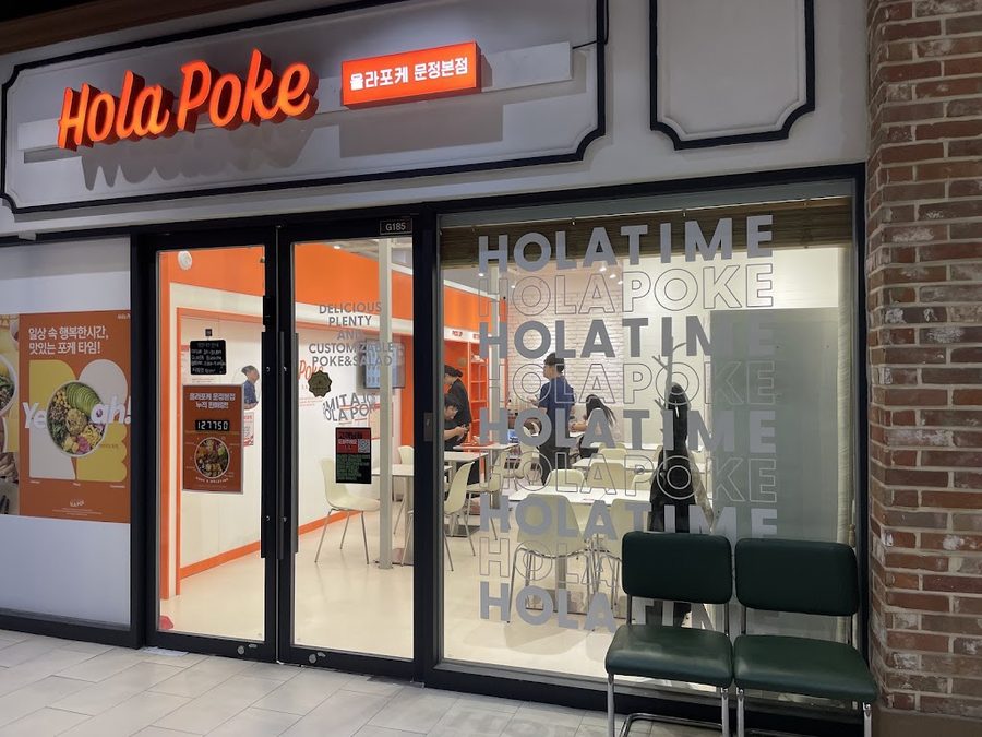 オラポケ ムンジョン本店