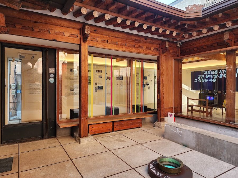 Nam June Paik Memorial House