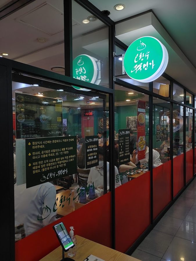 Wanchai Myeonga Opicia Branch