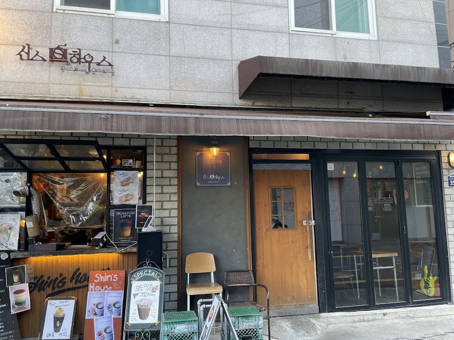 Shin's 咖啡屋