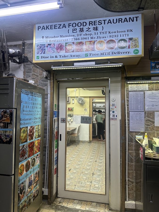 Pakeeza Food Restaurant