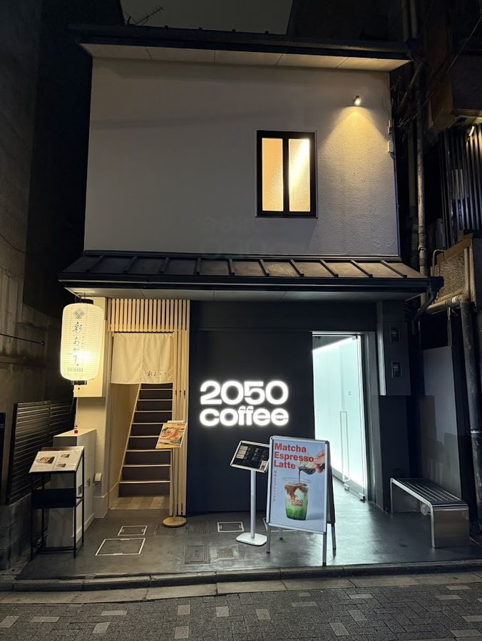 sumiyaki 燈