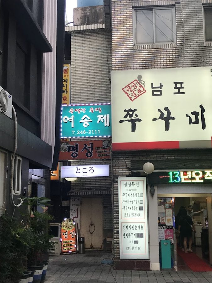 명성