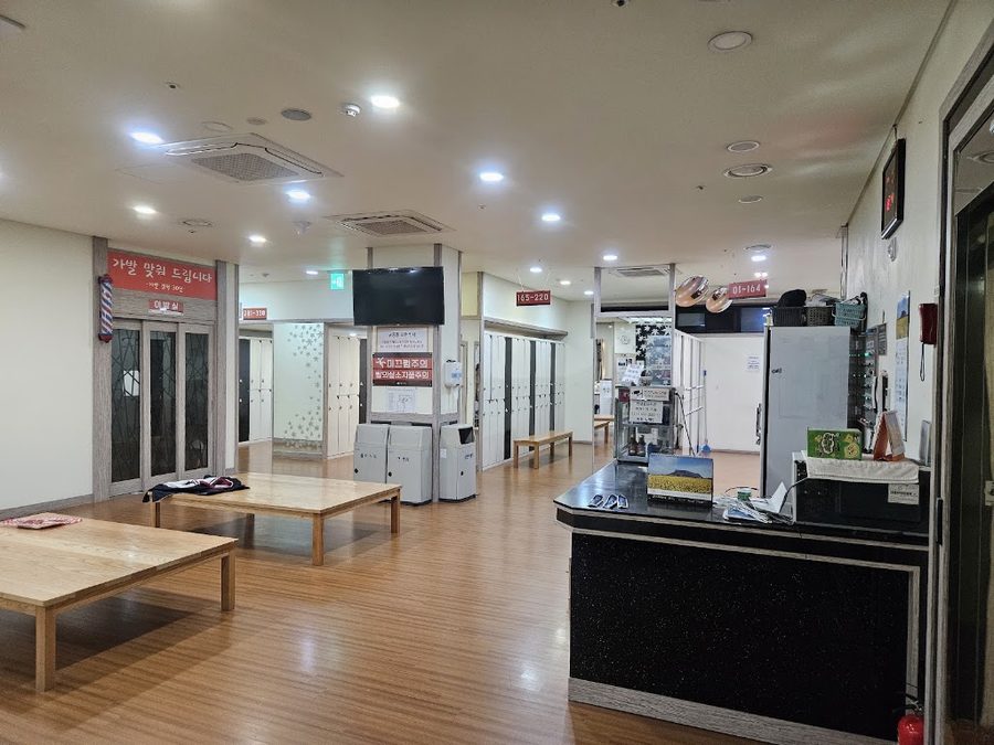 황방산온천사우나