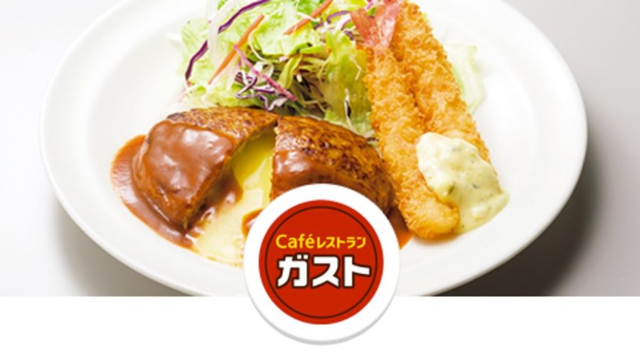Gusto 難波店