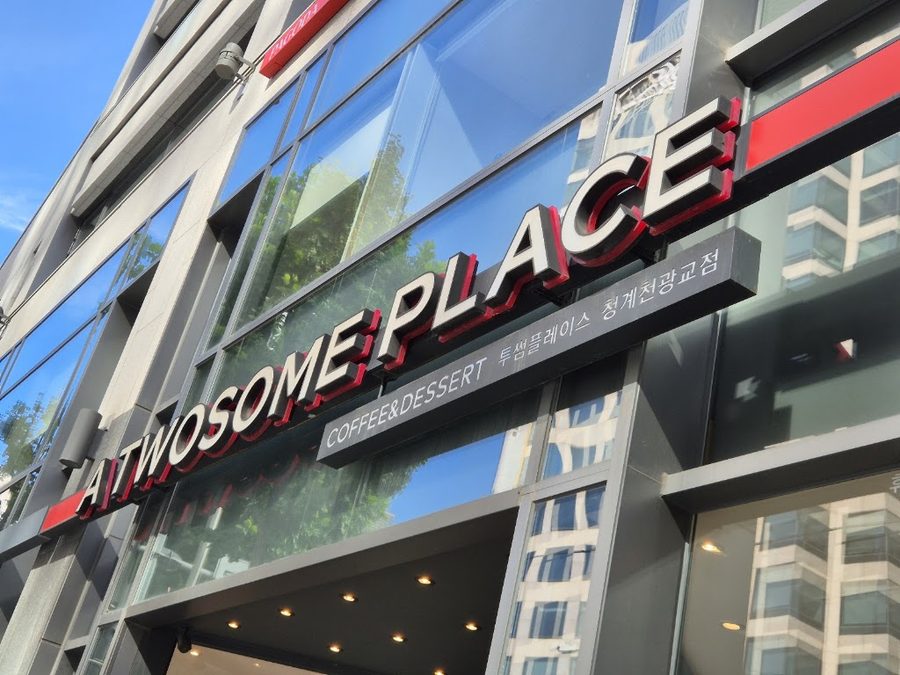 A Twosome Place