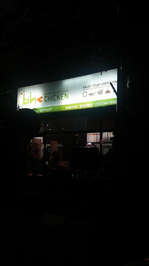 자담치킨