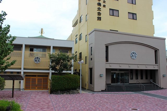Myokoji