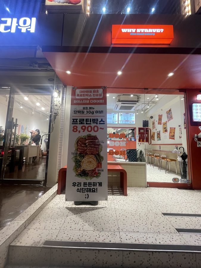 Y-Starve Diet Konkuk University Branch