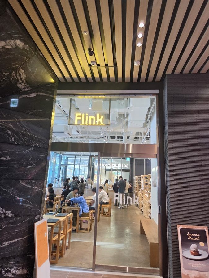 플링크 판교