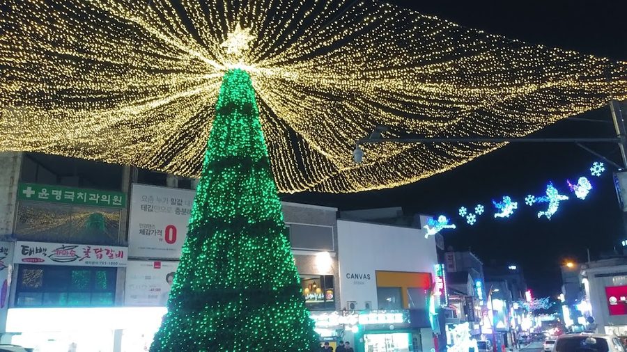 신포 문화의거리