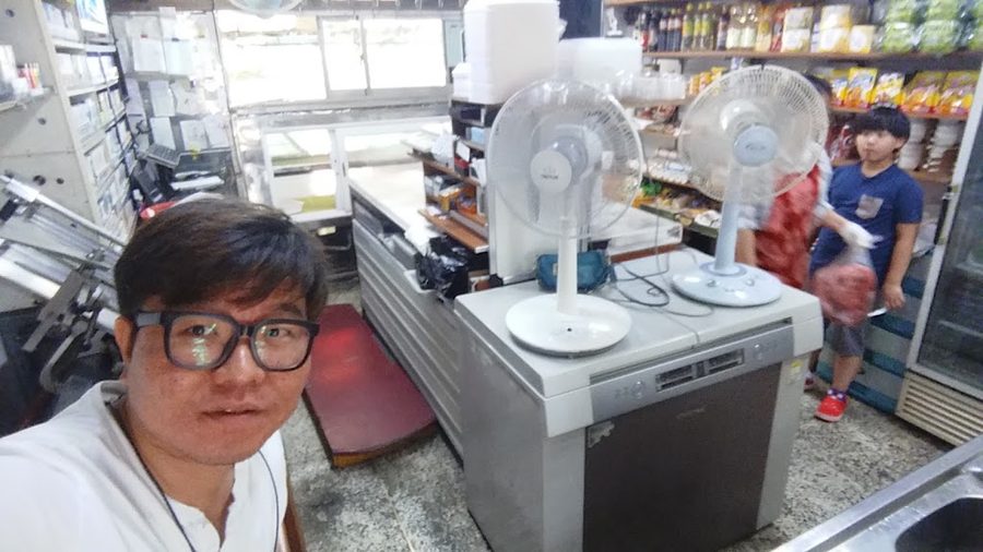 해피마트