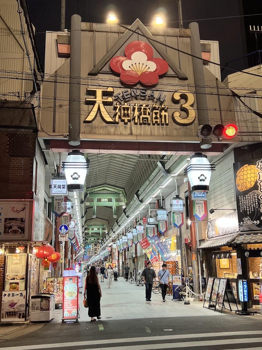 天神橋筋商店街