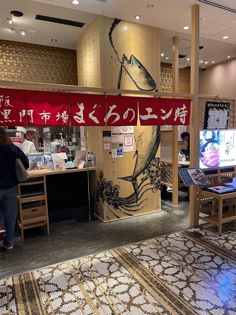 Grill Capital Touyoutei Namba