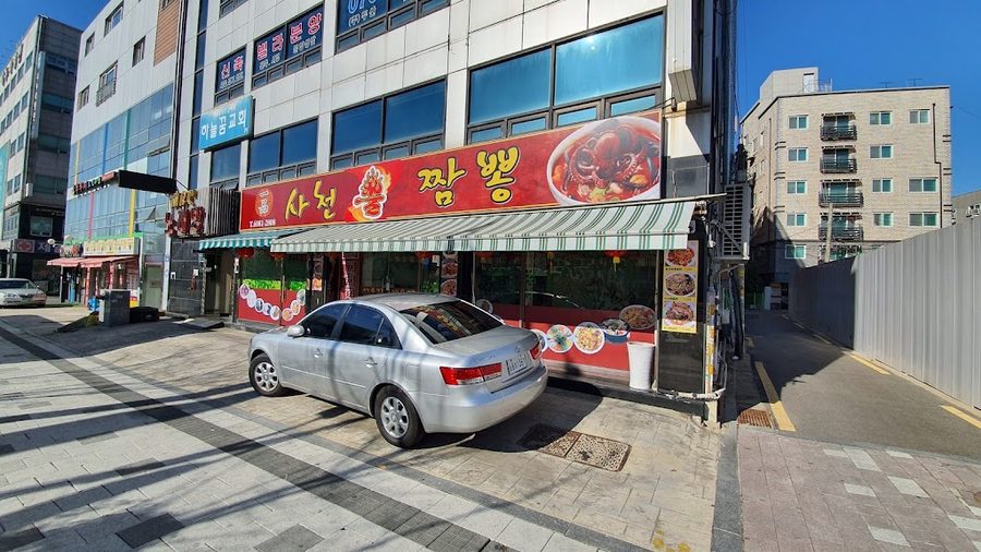 일품 사천불짬뽕
