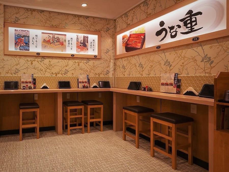 うなぎ吉川 渋谷店