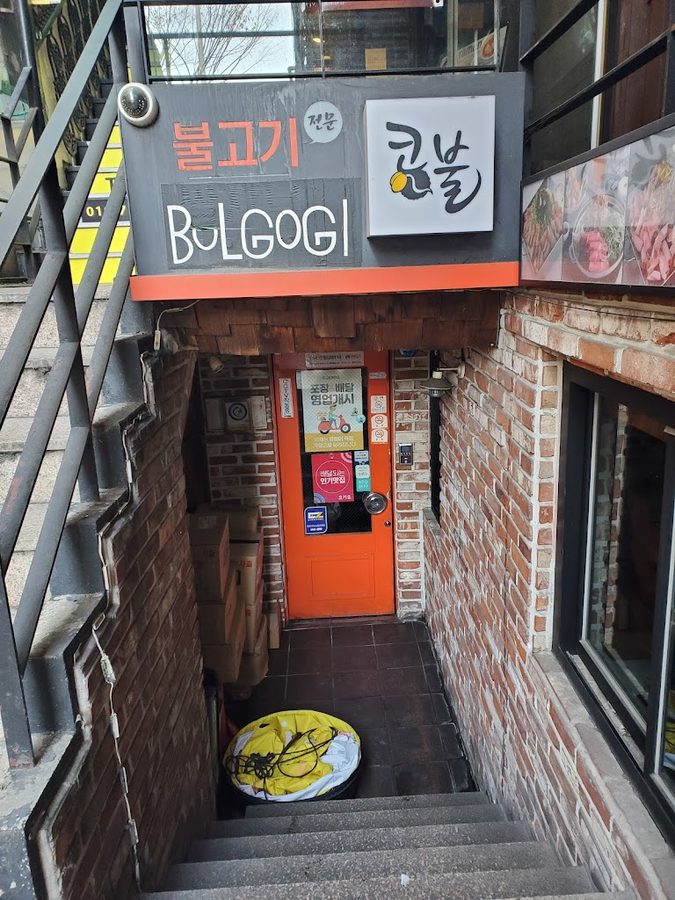 コンブル 建大店