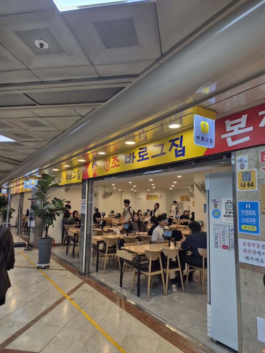 チュンアンロ地下商店街