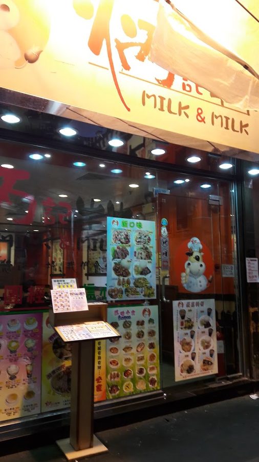 Milk & Milk