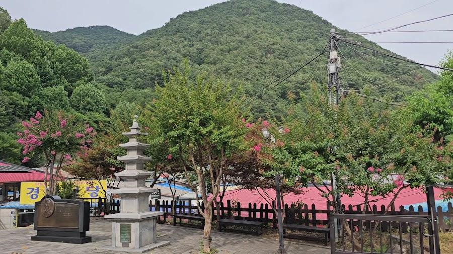 Gosu Cave