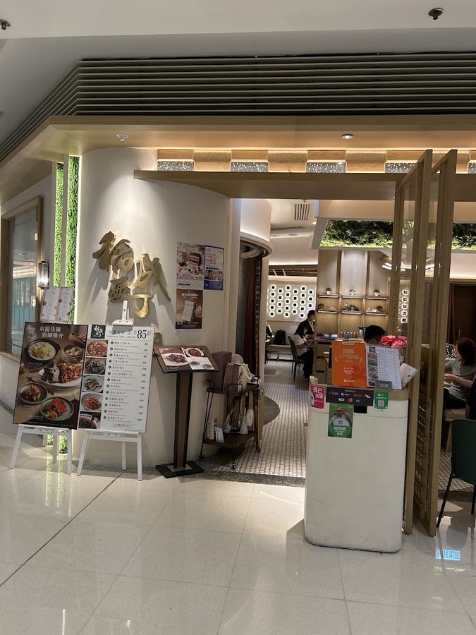 Dab-pa Peking & Szechuan Cuisine
